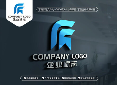 FM字母标志MF字母LOGO