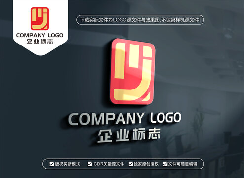 MJ字母标志JM字母LOGO