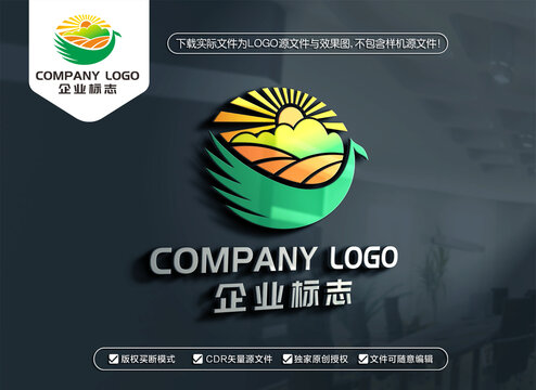 生态农业标志绿色环保LOGO