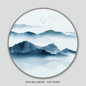 水墨山水意境装饰画