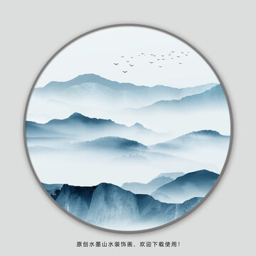 圆形山水画