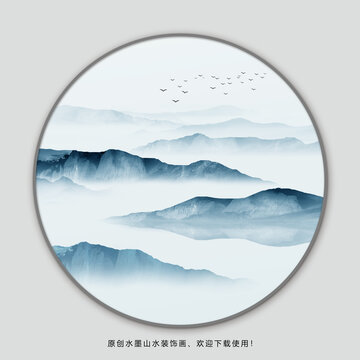 水墨山水画