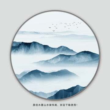 水墨山水折扣1