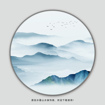 水墨山水画