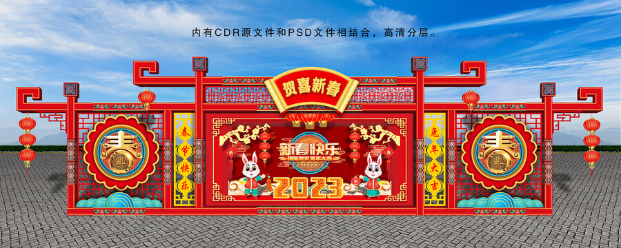 新年美陳