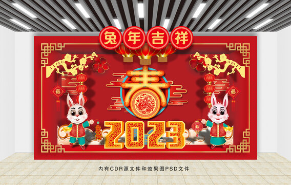 春節(jié)背景墻
