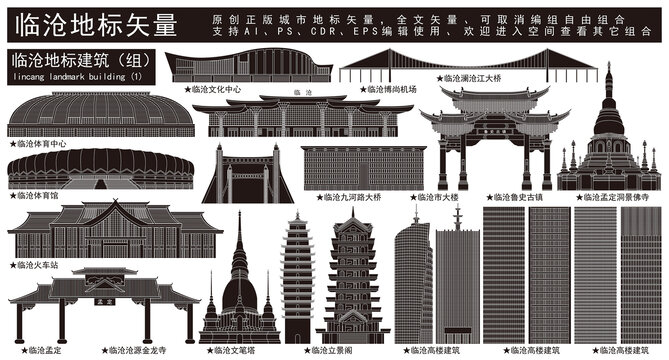 臨滄