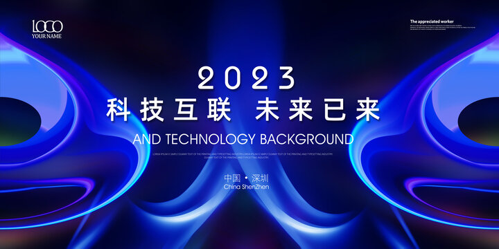 藍色宇宙科技主KV