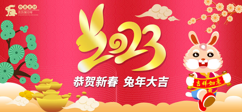 新年海報