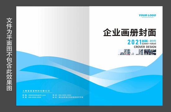 封面設(shè)計(jì)