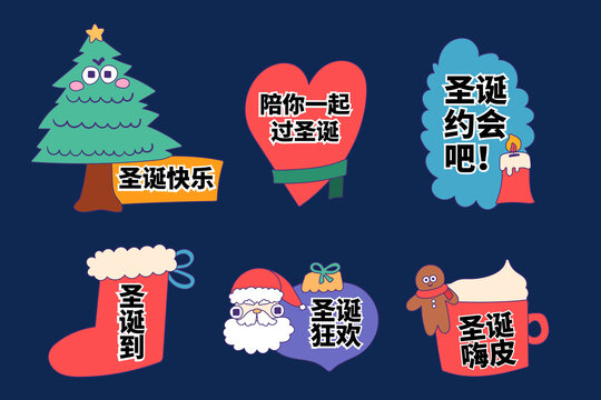圣誕節(jié)手舉牌