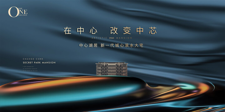 高端地產(chǎn)廣告