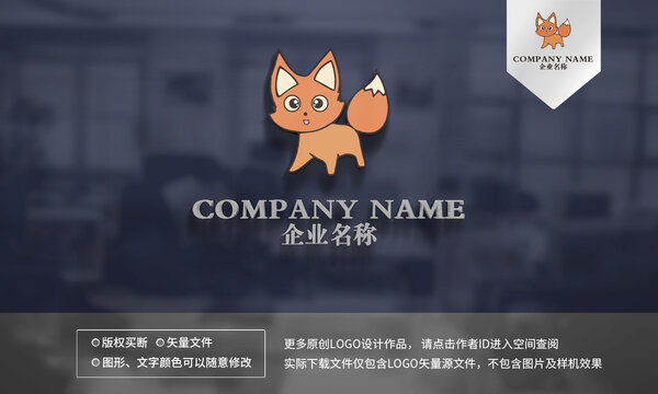 小狐貍logo