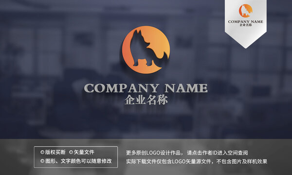 小狐貍logo