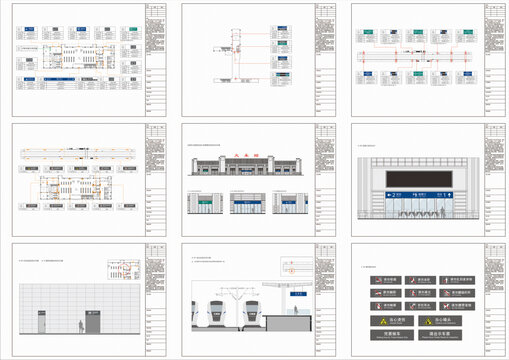 火车站导视排版