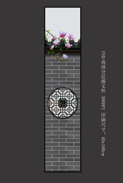 中式古風(fēng)青磚花鳥(niǎo)條屏