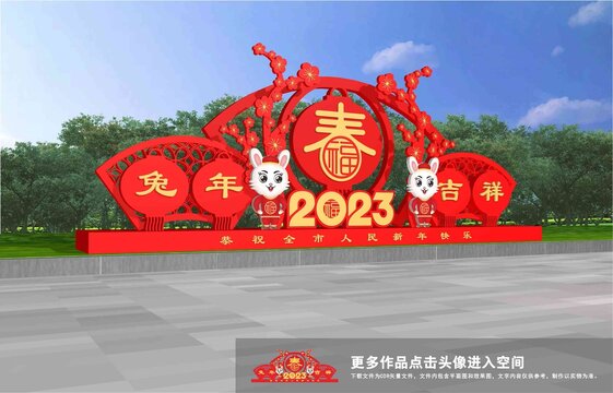 2023美陈