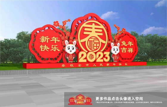 2023美陈