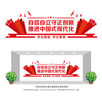 推進(jìn)中國(guó)式現(xiàn)代化