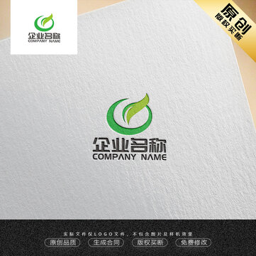 绿色农业LOGO