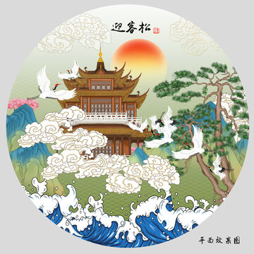 中式閣樓山水祥云迎客松仙鶴
