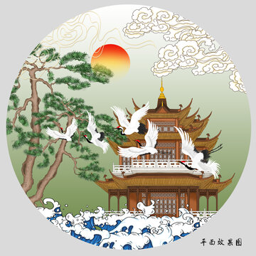 祥云閣樓迎客松海浪
