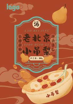 國潮老北京小吊梨湯包裝設(shè)計(jì)
