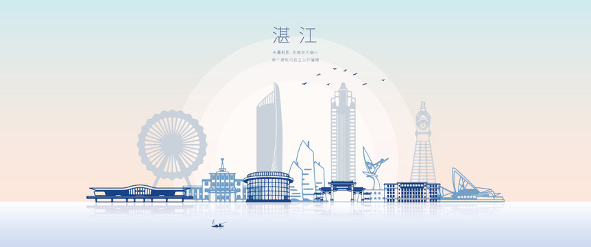 湛江剪影矢量地標建筑