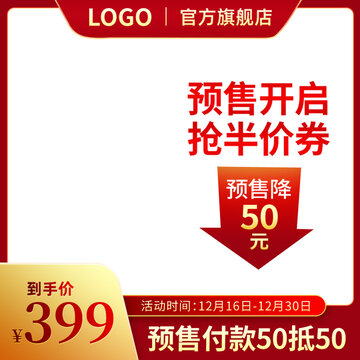 主圖