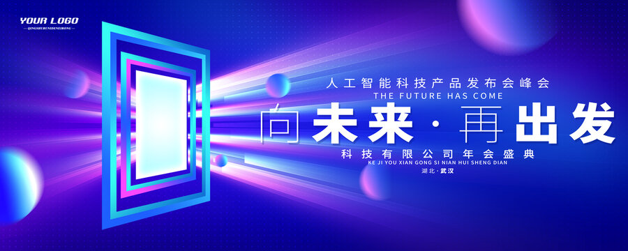 kv主視覺