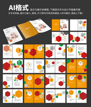 康復(fù)中心