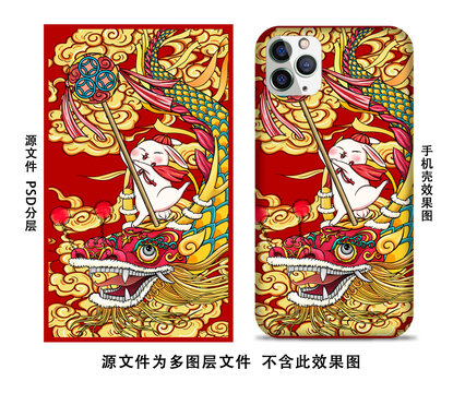 國潮兔子舞龍