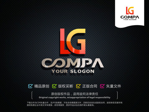 LG字母LOGO