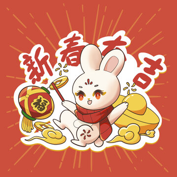 兔年手提燈籠吉祥物