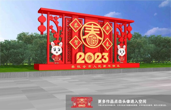 2023美陈