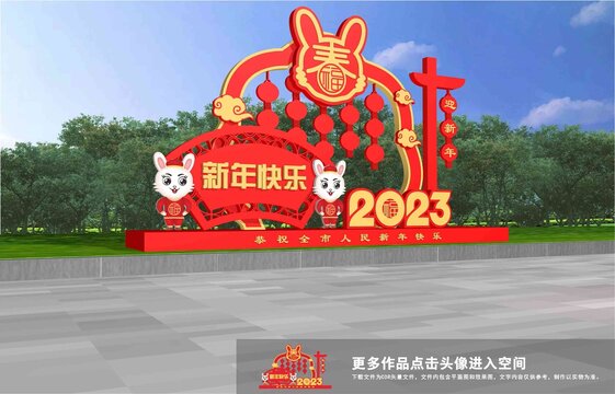 2023兔年春节雕塑