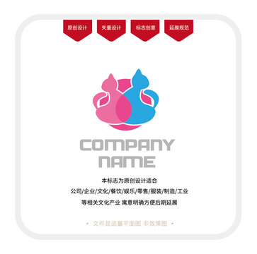 貓咪標志