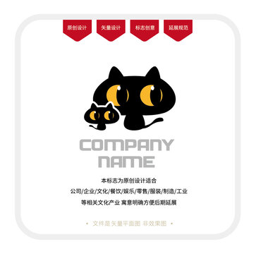 貓咪標(biāo)志
