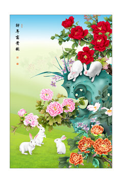 兔年富貴圖