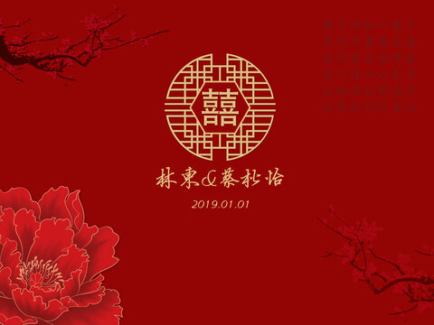 中式红色复古背景