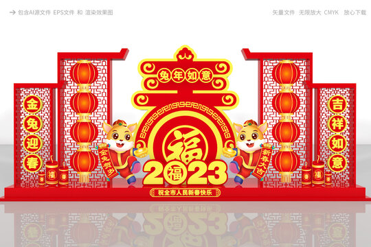 2023美陳