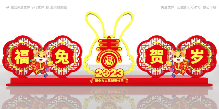 2023美陳