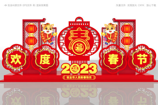 新年舞臺美陳