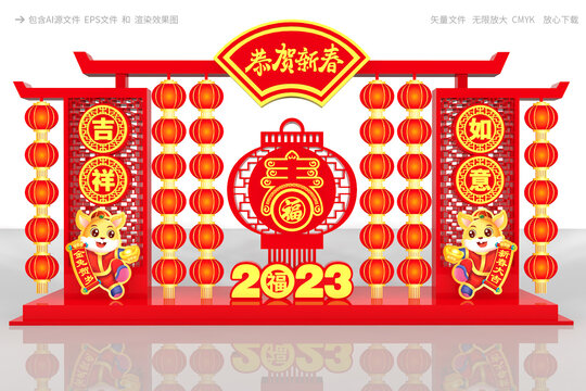兔年商場(chǎng)美陳裝飾