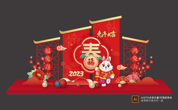 新年美陳布置