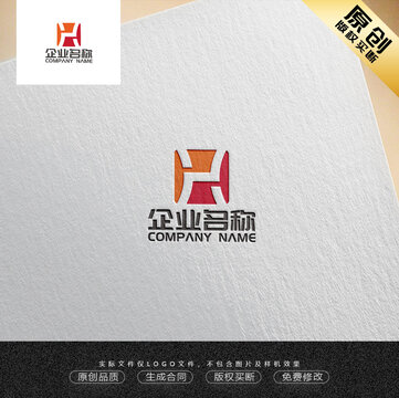 H字母LOGO