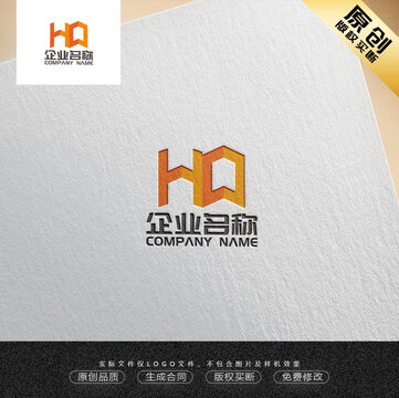 HO字母LOGO