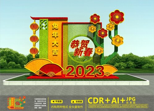 兔年綠雕