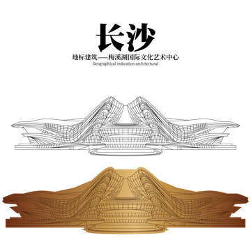 梅溪湖國際文化藝術(shù)中心