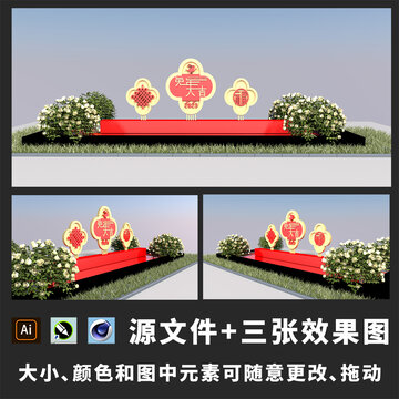 兔年大吉戶外雕塑